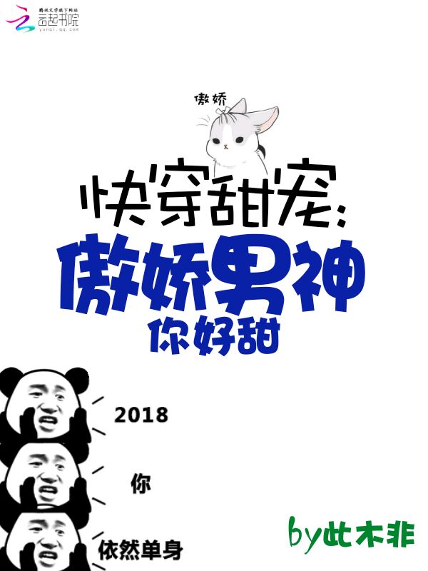 摇摆少女