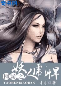 亚洲欧美乱综合图片区小说区