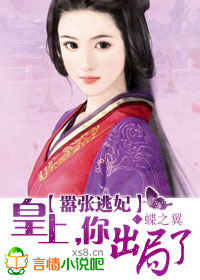 最美儿媳