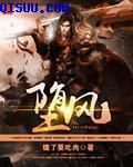 缘之空12