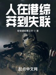 妻子邀请