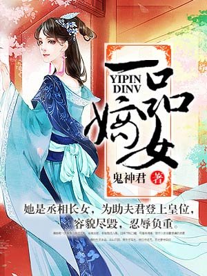王者荣耀梦奇