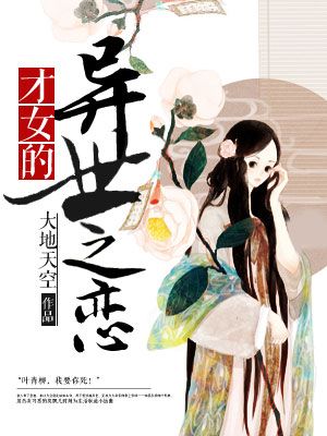 我和小莹姐