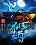 谢子安柳云湘是什么小说