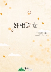 4s4s4s4s色大众影视
