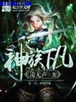 萌白酱高清视频大全