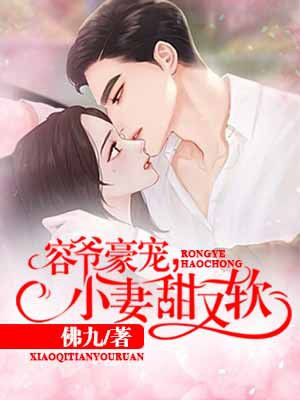 全面突袭3爆头好看吗