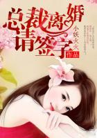 边走边撞h