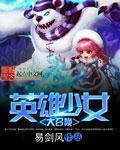 穿书被书里的受压了修真推文