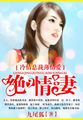 韩剧华丽的外出