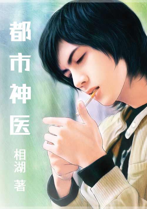 蝴蝶比馒头比哪个紧