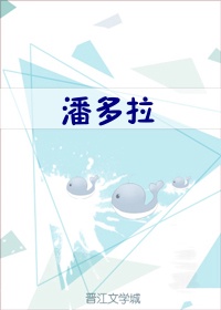 主播兜兜户外直播视频