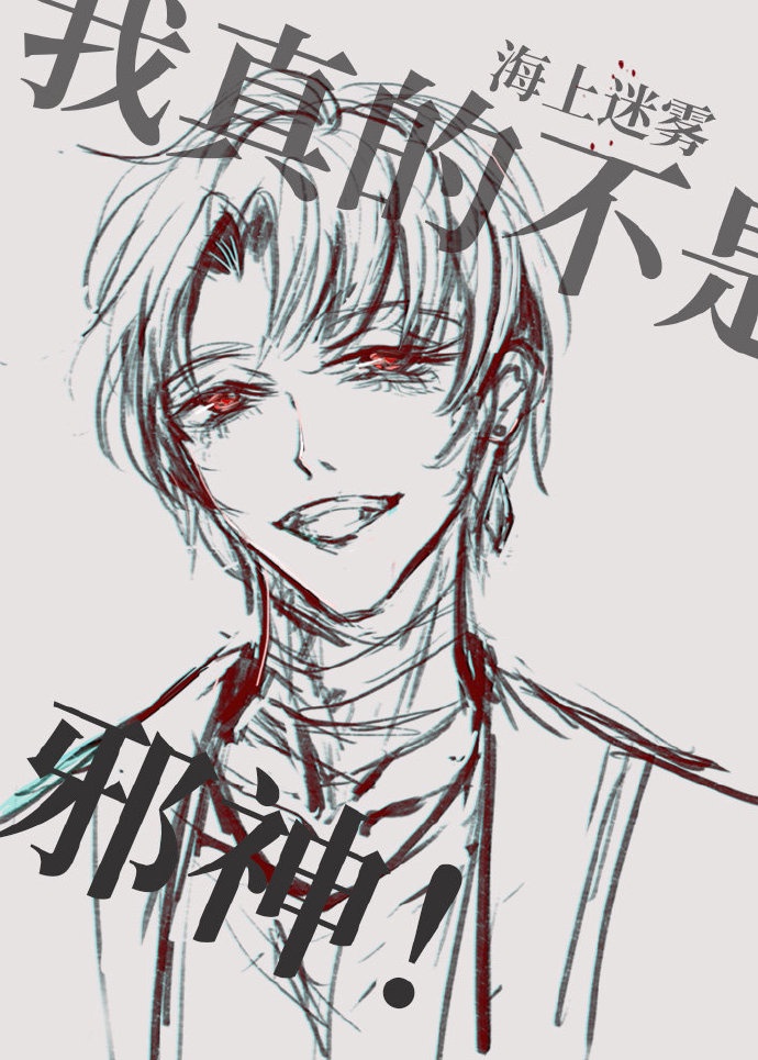 校园奴隶契约漫画