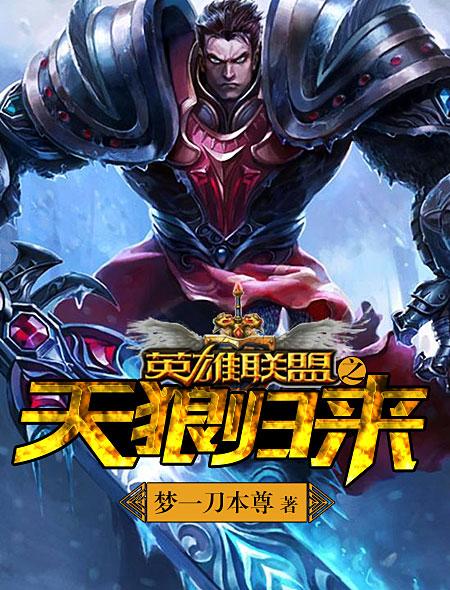 1080斗罗大陆高清免费观看
