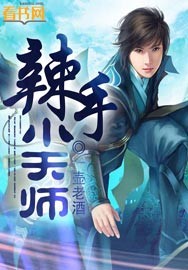 延吉新闻网
