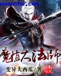 新房客PO
