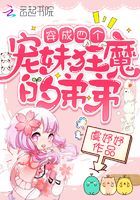 幸好余生长