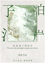 校花被黑人玩h系列