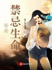 随身空间之庶女正妻