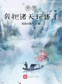 快穿六零年代幺宝