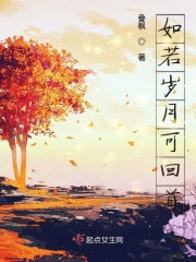 凌飞俊毅败类
