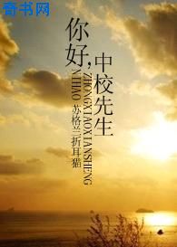 超能战士武士战队