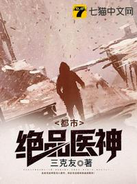 翁熄乱叫