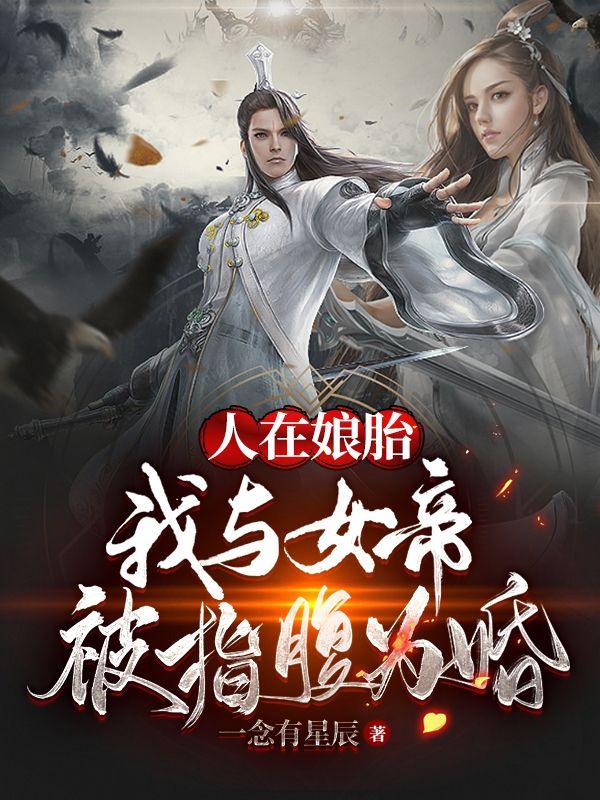 我的美女老师陈庆之赵小涵