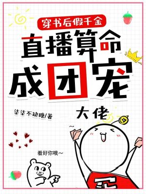 亚瑟士午夜樱花