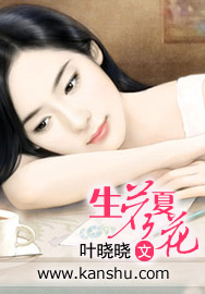 女配怀了男主的娃