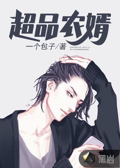 99热免费观看