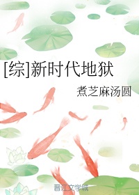 电影世界逍遥行txt