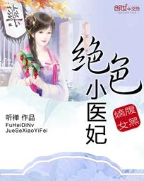 电影爱恋在线未删减