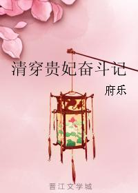天师传