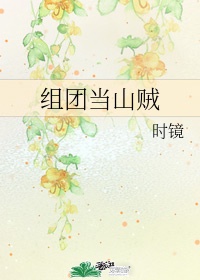 脂质体阿霉素