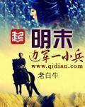 相约青春