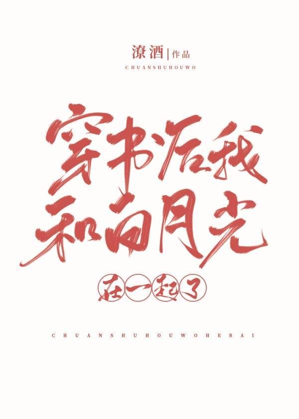 我亲爱的朋友们免费看