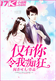 秘密教学漫画