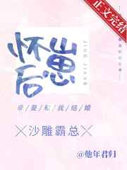爱上女主播韩国电视剧国语版在线