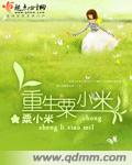 魔幻西游第三部电影