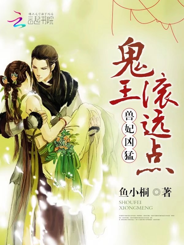 春暖花开有你