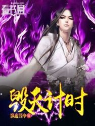《山河岁月》停播原因