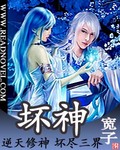 寸寸销魂全文