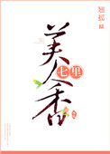 魔尊的重生嫡妃