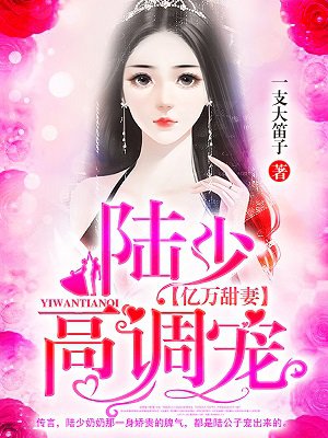 快穿之肉糜糜烂腐