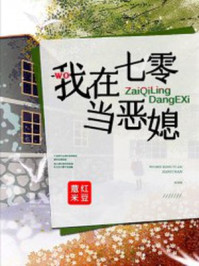 芳芳幸福生活完整版
