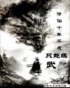 钱龙软件