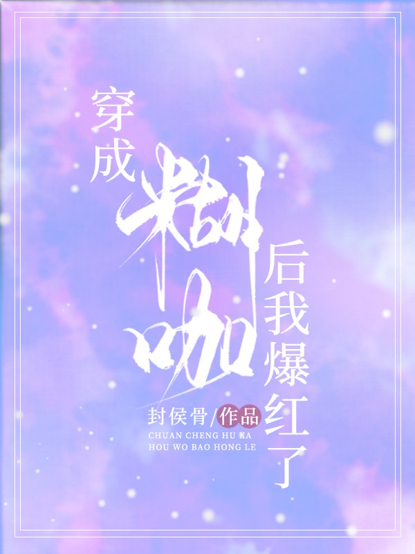 从校服禽到婚纱h1v1