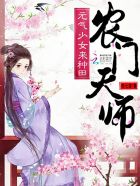 三姐妹交换