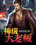 免费人成网ww44kk44